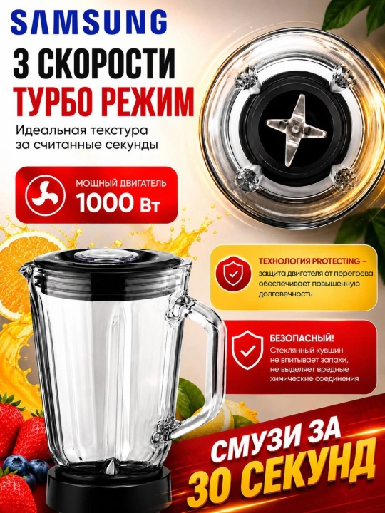 600 Vt quvvatli yuqori quvvatli motorli blender