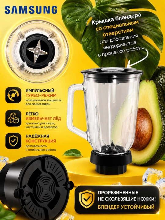 600 Vt quvvatli yuqori quvvatli motorli blender