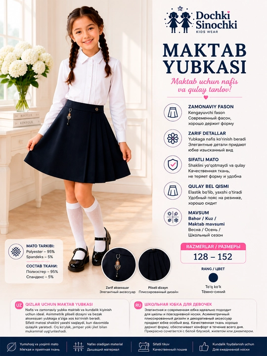 Qizlar uchun zamonaviy maktab yubkasi - 