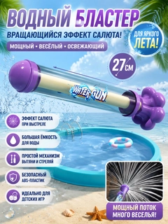 Алый