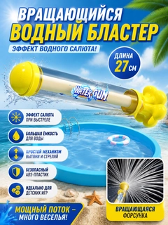 Аметистовый