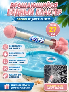 Багровый