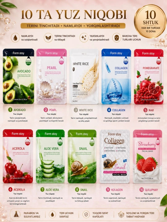 Тканевые маски для лица Farmstay Aloe Vera и Acerola – увлажнение и сияние кожи