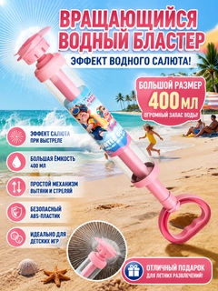 Ментоловый