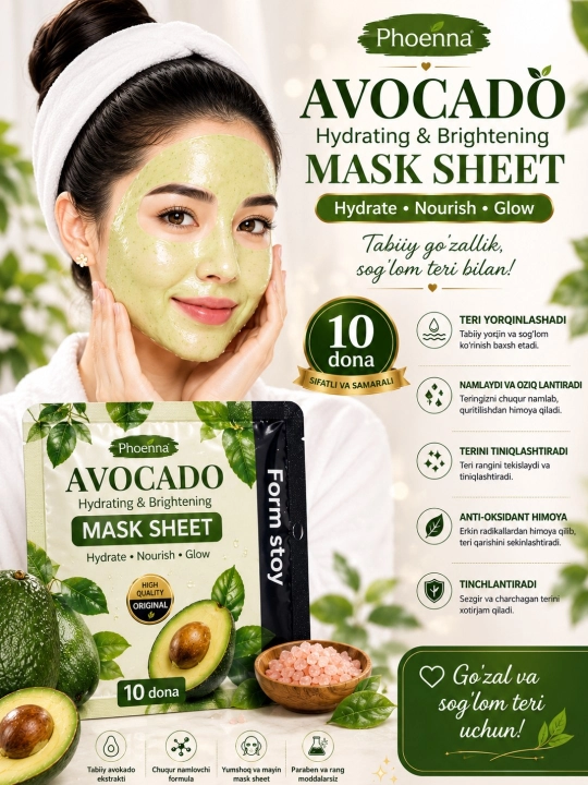 Тканевые маски для лица Farmstay Aloe Vera и Acerola – увлажнение и сияние кожи