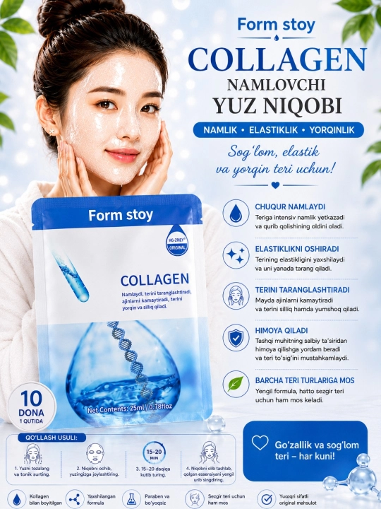 Тканевые маски для лица Farmstay Aloe Vera и Acerola – увлажнение и сияние кожи