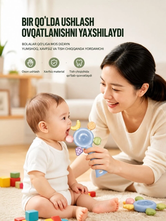 Прорезыватель для малышей