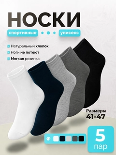 Черный