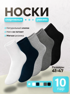 Угольный