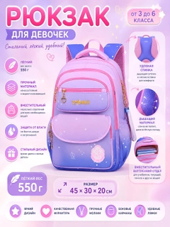Фиолетовый