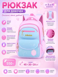 Голубой