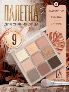 Кремовый