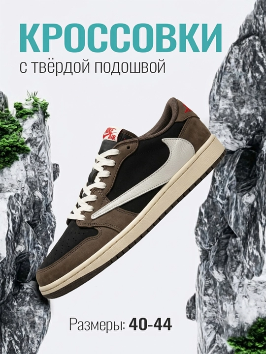 Erkaklar va ayollar krossovkasi NiKe AIR Jordan,  bahor-kuz (1 o'lcham katta oling) - 