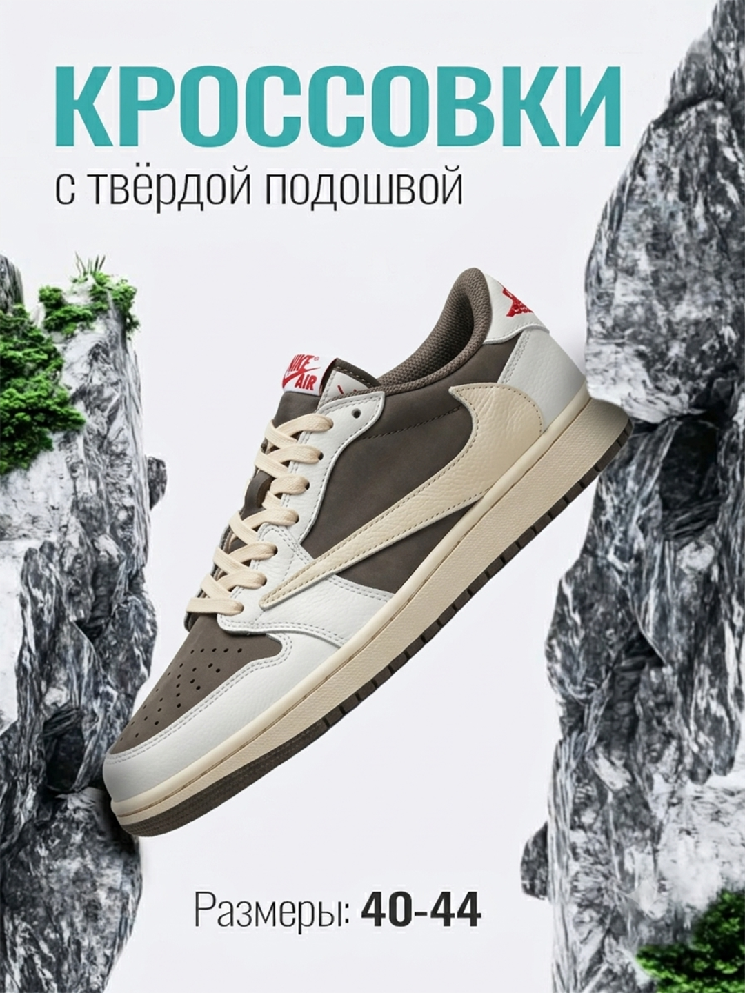 Erkaklar va ayollar krossovkasi NiKe AIR Jordan,  bahor-kuz (1 o'lcham katta oling) - 
