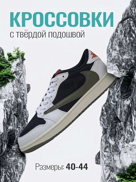Erkaklar va ayollar krossovkasi NiKe AIR Jordan,  bahor-kuz (1 o'lcham katta oling) - 