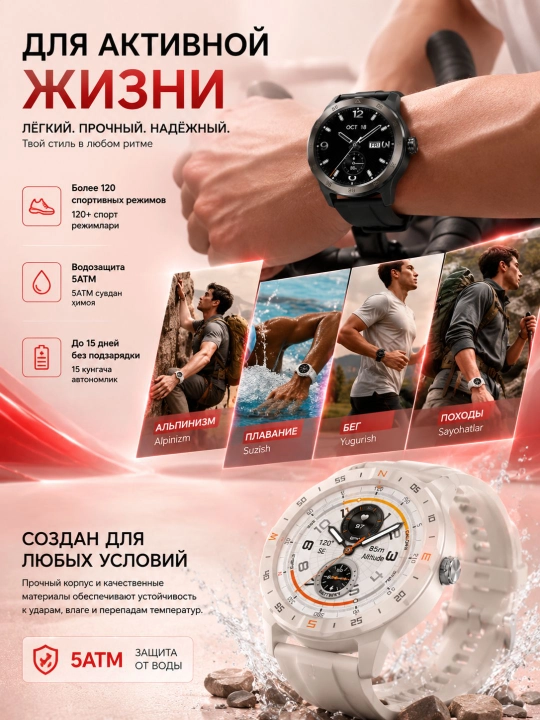 Смарт-часы HONOR CHOICE Smart Watch 2 Epic, AMOLED 1.32", GPS, Bluetooth 5.3, 120+