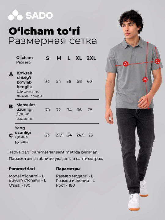 Erkaklar polo-futbolkasi SADO, kalta yengli bazaviy sport polosi