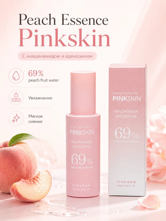 Shaftoli ekstrakti qo‘shilgan tinchew pinkskin peach yuz uchun essensiyasi, 50 ml