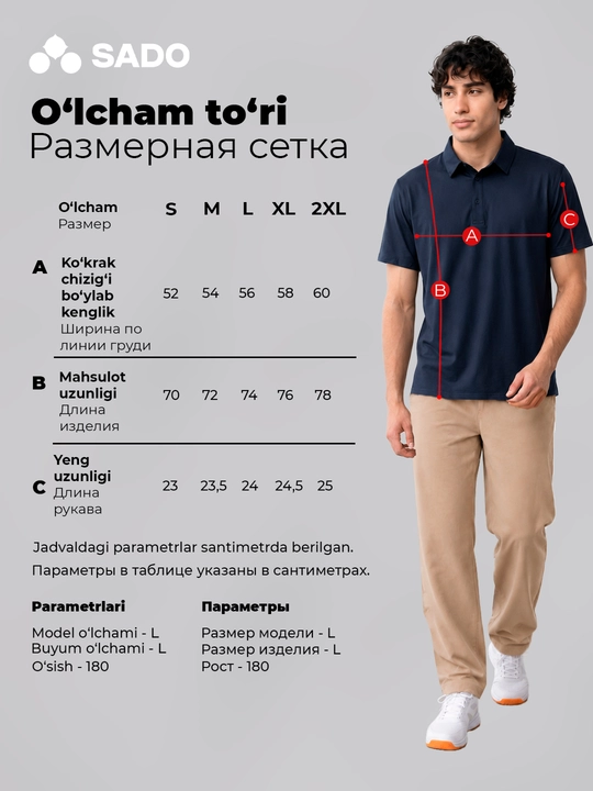 Erkaklar polo-futbolkasi SADO, kalta yengli bazaviy sport polosi