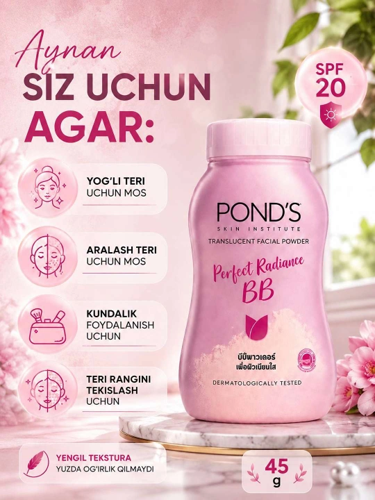 POND'S BB пудра для лица,  45г - 