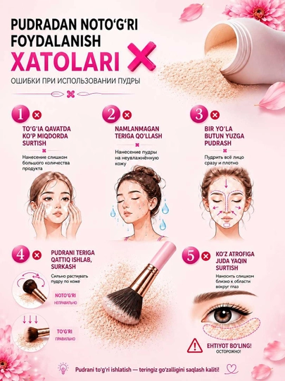 POND'S BB пудра для лица,  45г