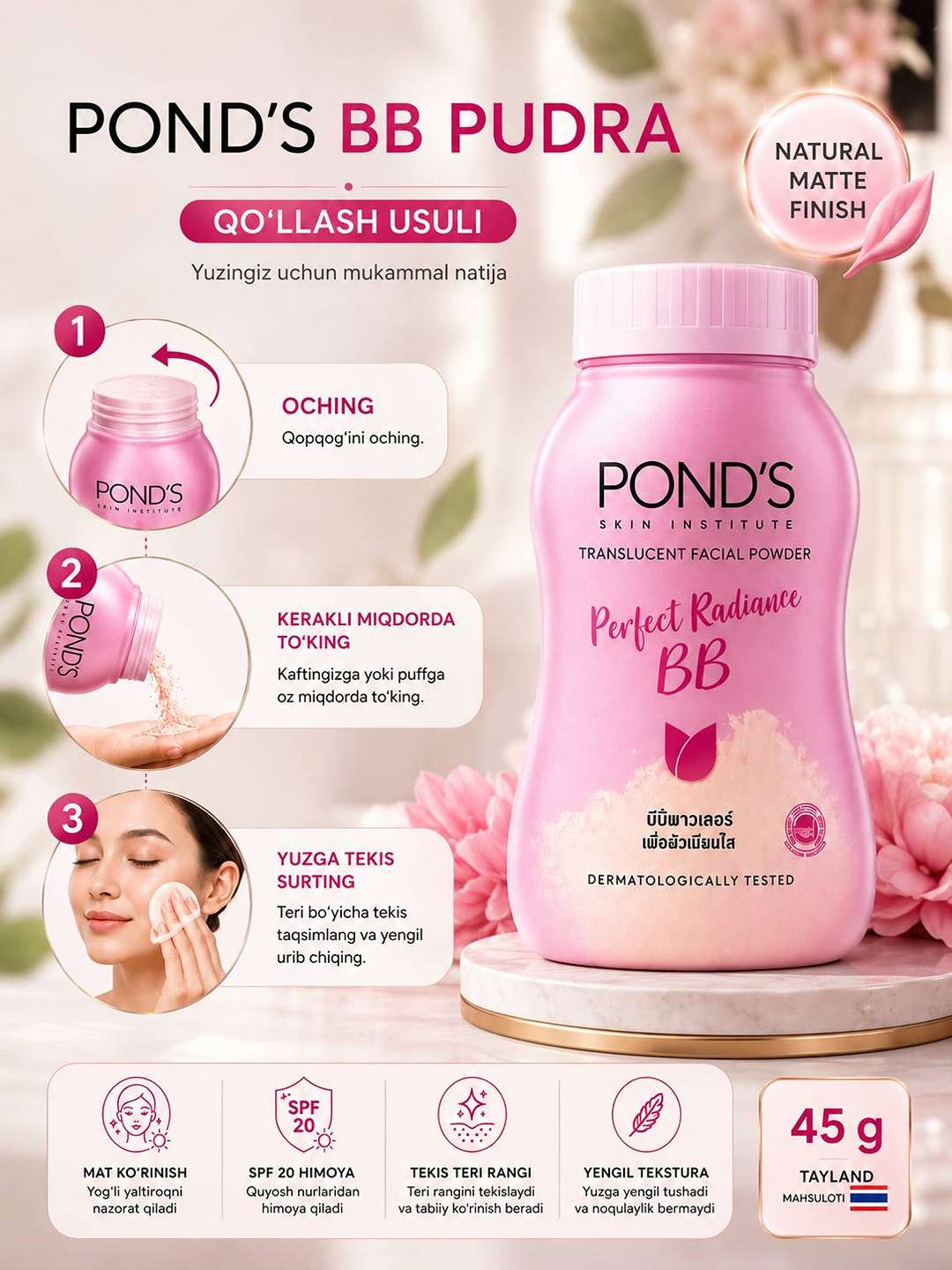 POND'S BB пудра для лица пондс матирующая рассыпчатая SPF 45г Таиланд BB Magic