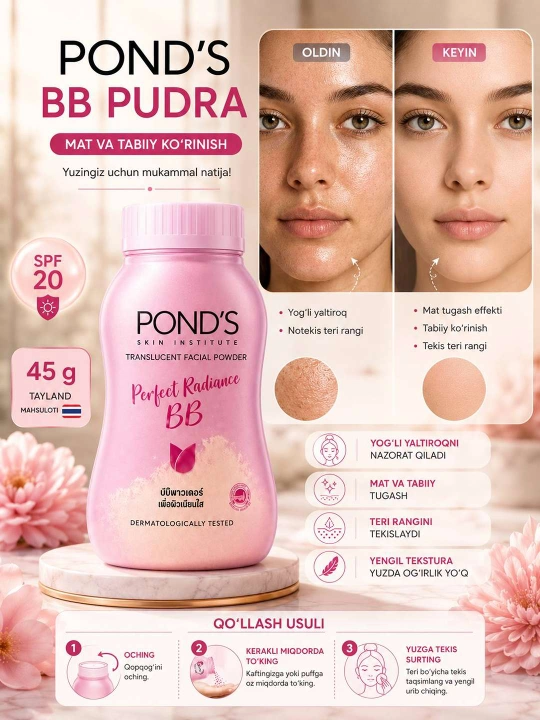 POND'S BB пудра для лица пондс тайская матирующая рассыпчатая SPF 45 г Таиланд BB Magic