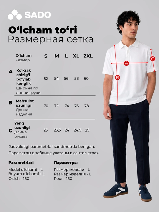 Erkaklar polo-futbolkasi SADO, kalta yengli bazaviy sport polosi