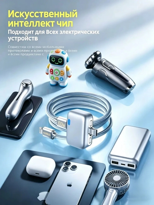 Сетевое зарядное устройство 140W Fast Charge 2.0 для ноутбука и телефона