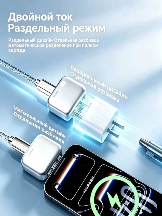 Сетевое зарядное устройство 140W Fast Charge 2.0 для ноутбука и телефона