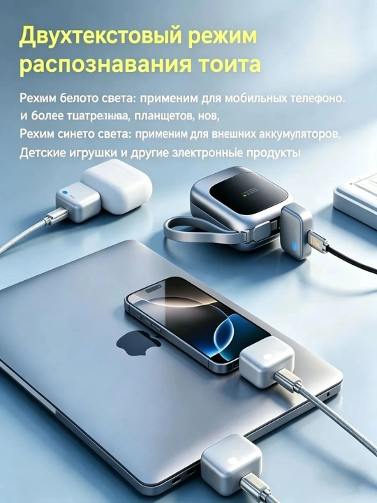 Сетевое зарядное устройство 140W Fast Charge 2.0 для ноутбука и телефона