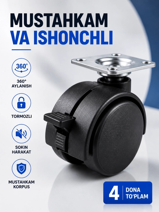Колесики для кресла поворотные 360°, мебельные ролики с тормозом, комплект 4 шт