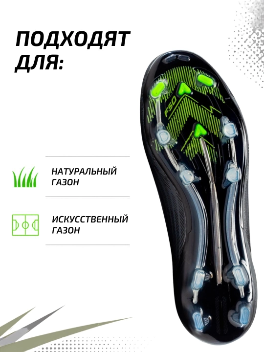 F50 futbol butslari, tabiiy maysazor uchun, professional, yengil