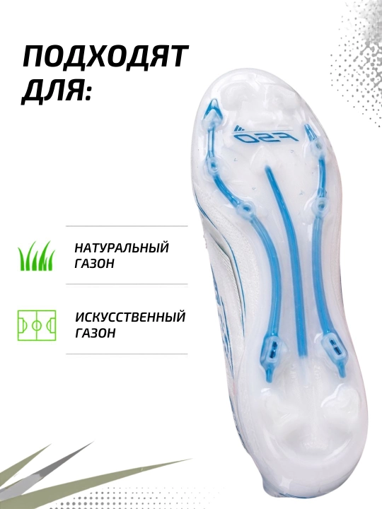 F50 futbol butslari, tabiiy maysazor uchun, professional, yengil