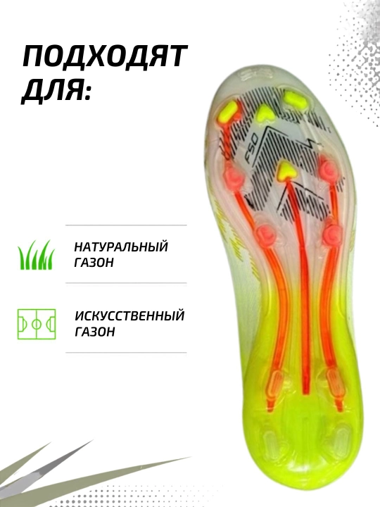 F50 futbol butslari, tabiiy maysazor uchun, professional, yengil