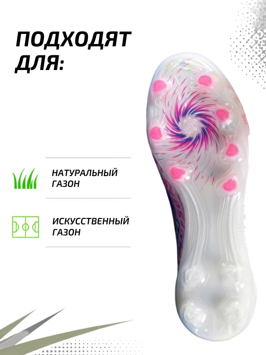 F50 futbol butslari, tabiiy maysazor uchun, professional, yengil