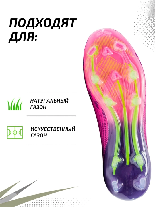 F50 futbol butslari, tabiiy maysazor uchun, professional, yengil