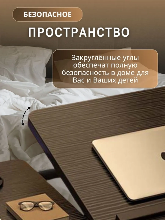 Buklanadigan mini-stolcha 60×40 sm — noutbuk, nonushta va o'qish uchun, MDF