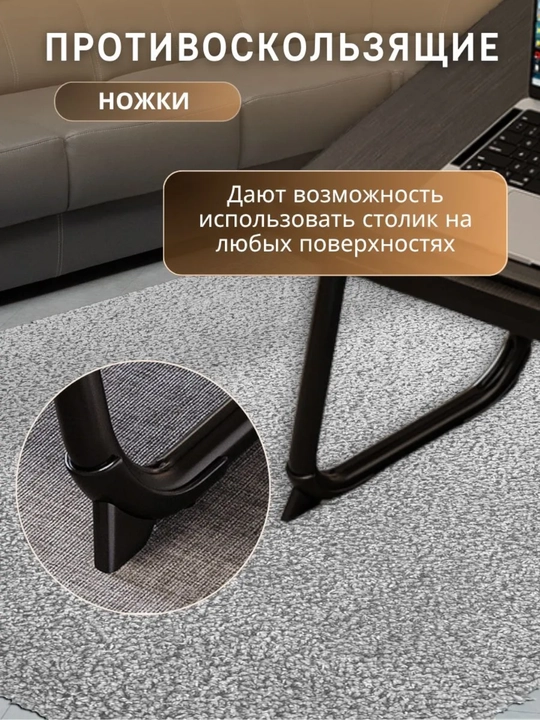 Buklanadigan mini-stolcha 60×40 sm — noutbuk, nonushta va o'qish uchun, MDF