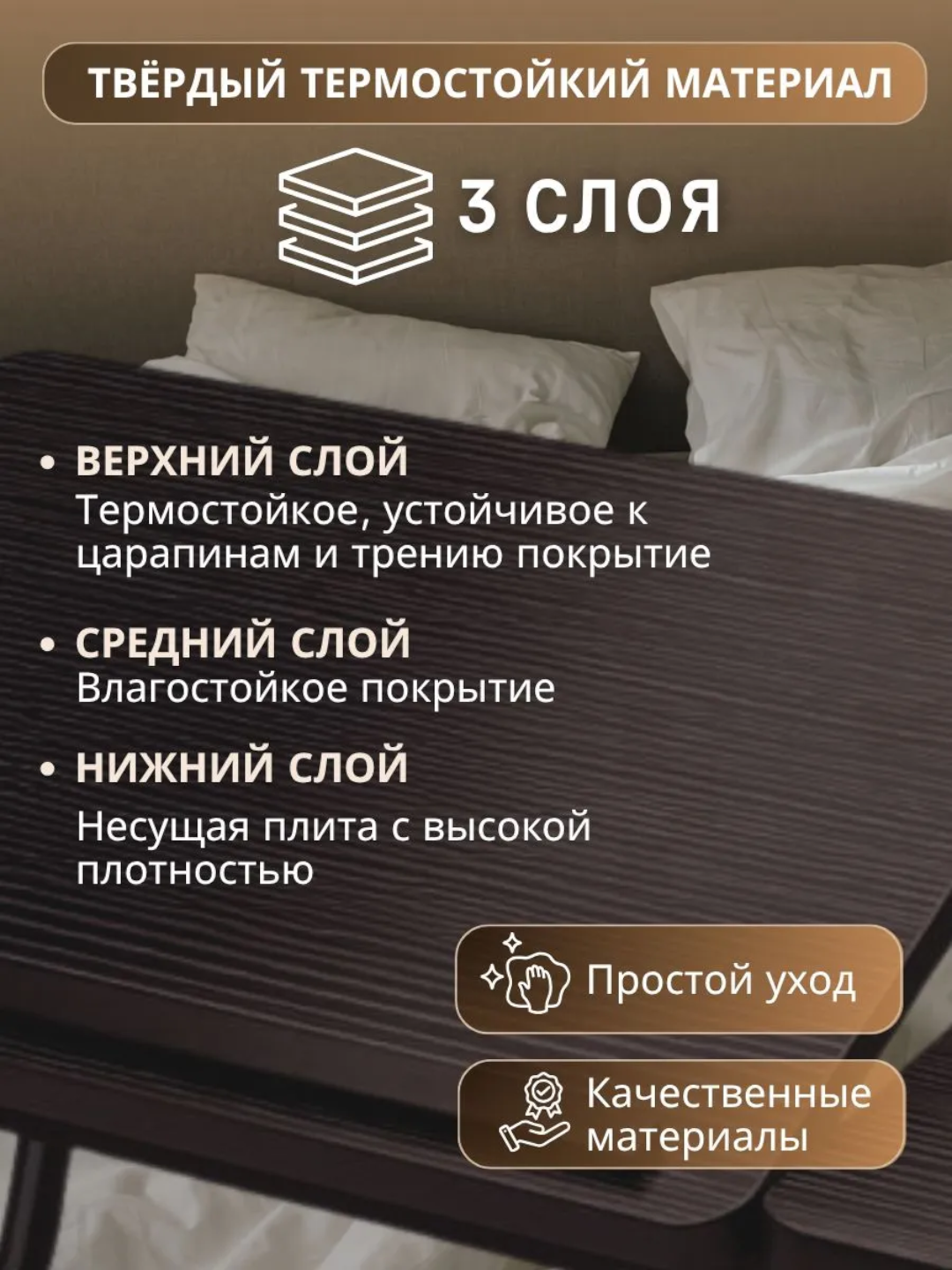 Buklanadigan mini-stolcha 60×40 sm — noutbuk, nonushta va o'qish uchun, MDF