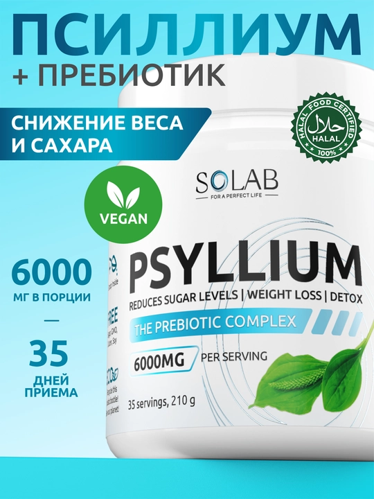 Psillium, SOLAB, 35 porsiya - 