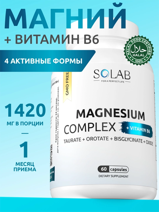 Magniy kompleksi, SOLAB, 60 kapsula - 