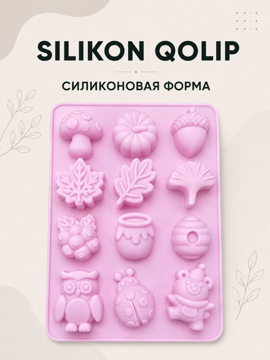 Силиконовая форма для выпечки кексов, форма для мыла, гипс, свечей, воска - 