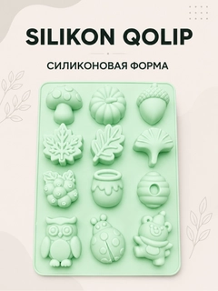 Ледяной