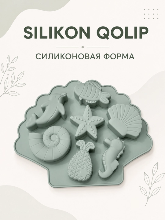 Keks pishirish uchun silikon qolip, sovun, gips, sham va mum uchun qolip - 
