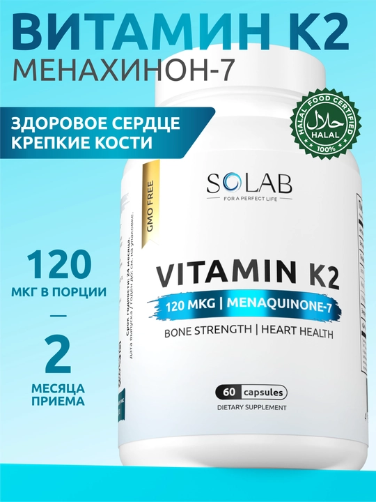 Vitamin K2, SOLAB, 60 kapsula - 