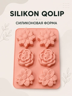 Коралловый меланж