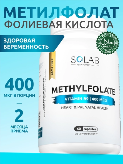Metilfolat, SOLAB, 400 mkg, 60 kapsula - 