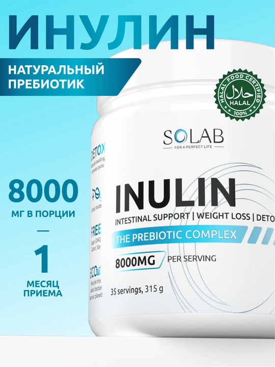 Inulin, SOLAB, 35 порций - 