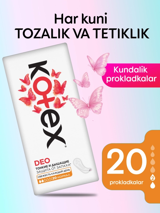 Ежедневные прокладки Kotex Нормал Deo, 20 шт - 